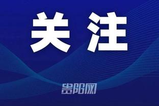 人在广东仍心系球队！赵睿手机上观看新疆客战天津的比赛直播